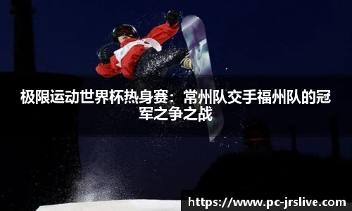 jrs直播体育官方网站