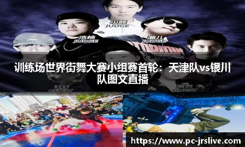 jrs直播体育官方网站